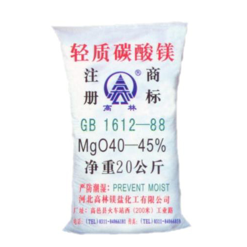 鹤岗医药级碳酸镁包装规格
