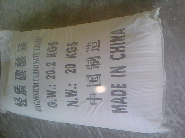 鹤岗油墨用碳酸镁使用说明